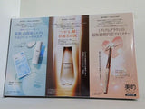 Mitea ORGANIC ELIXER Love Liner 美的スペシャル 2025年 6月号 特別付録