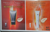 FAS Dr.K 美的 2025年 2月号 特別付録