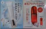 資生堂 アルティミューン LUNASOL セラムUV VOCE 2025年 4月号 特別付録