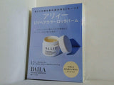 アリィー UVヘアカラーロックバーム BAILA 2025年 6月号 特別付録