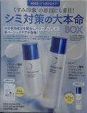 トランシーノ シミ対策の大本命BOX VOCE 2025年 3月号 特別付録