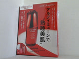 SHISEIDO アルティミューン パワライジング コンセントレート IIIn VOCE 2025年 2月号 特別付録