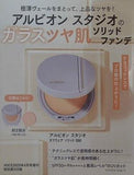 アルビオン スタジオ タフウェア ソリッド 050 VOCE 2025年 4月号増刊 特別付録