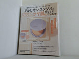 アルビオン スタジオ タフウェア ソリッド 050 VOCE 2025年 4月号増刊 特別付録