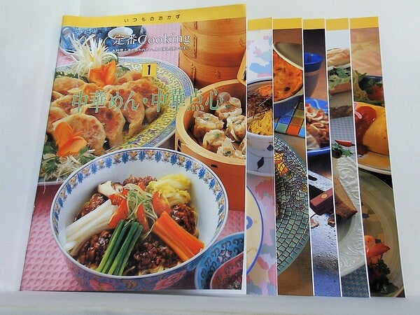いつものおかず 定番Cooking 千趣会 １８点。主食シリーズ１巻-６巻,主菜シリーズ１巻-６巻,副菜シリーズ１巻-６巻。