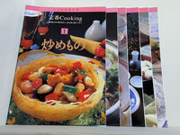 いつものおかず 定番Cooking 千趣会 １８点。主食シリーズ１巻-６巻,主菜シリーズ１巻-６巻,副菜シリーズ１巻-６巻。