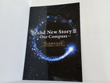 プリンスアイスワールド 2022-2023 Brand New Story III -Our Compass-