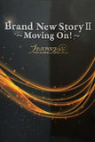 プリンスアイスワールド 2021-2022 Brand New Story II -Moving On！-
