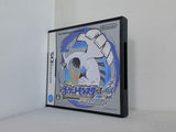DS ポケットモンスター ソウルシルバー