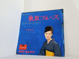 西田佐知子 東京ブルース