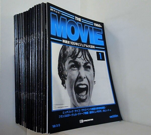 ディアゴスティーニ 週刊 THE MOVIE ザ・ムービー映画史100年ビジュアル大百科 No.1-No.６０,シリーズガイド。