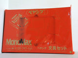 ペヤング 文具セット MonoMax 2025年 7月号 特別付録