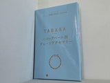 TABASA バロックパール調チェーンアクセサリー 素敵なあの人 2025年 7月号 特別付録