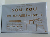 SOU・SOU 撥水・保冷大容量トート＆ポーチ 大人のおしゃれ手帖 2025年 7月号 特別付録