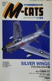 M-CATS 04 エム・キャッツ SILVER WING ナチュラルメタルの翼 No.597 2001年11月