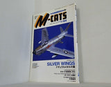 M-CATS 04 エム・キャッツ SILVER WING ナチュラルメタルの翼 No.597 2001年11月
