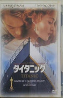 タイタニック レオナルド・ディカプリオ