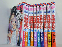 鬼の花嫁は喰べられたい 花とゆめCOMICS サカノ 景子 １巻-１０巻。一部の巻に帯付属。