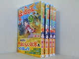 ほっといて下さい: 従魔とチートライフ楽しみたい！ レジーナ文庫 三園七詩 １巻-８巻。全ての巻に帯付属。５巻-８巻は新書サイズ。１巻-４巻は文庫サイズ。