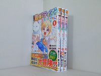 幼子は最強のテイマーだと気付いていません！ アルファポリスCOMICS 悠城酉 akechi １巻-３巻。全ての巻に帯付属。