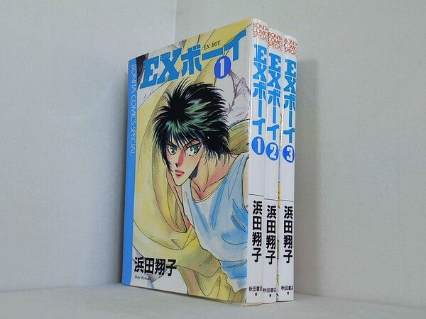 EXボーイ ボニータコミックススペシャル 浜田翔子 １巻-３巻。
