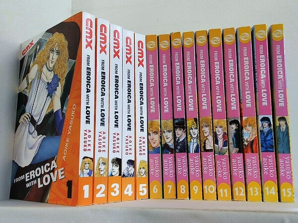 From Eroica with Love  Aoike  Yasuko １巻-１５巻。