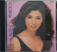 八代亜紀 ベストヒット全曲集