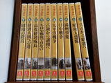 映像の昭和 ユーキャン