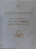 BARNYARDSTORM 2WAYパンチングトート otonaMUSE 2025年 8月号 特別付録