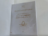 BARNYARDSTORM 2WAYパンチングトート otonaMUSE 2025年 8月号 特別付録