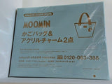MOOMIN かごバッグ＆アクリルチャーム2点 InRed 2025年 8月・9月合併号 特別付録