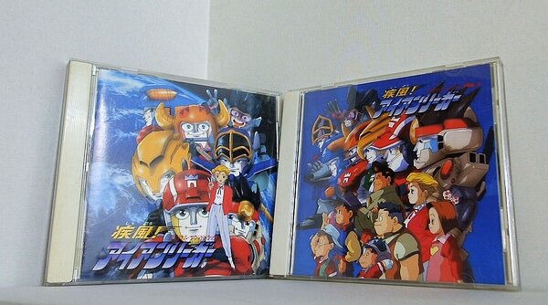 疾風！アイアンリーガー オリジナルサウンドトラック 和田 薫