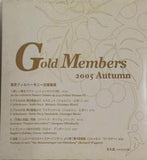Gold Members 2005 Autumn 東京フィルハーモニー交響楽団