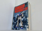 機動戦士ガンダム GUNDAM WEAPONS U.C.0080 ホビージャパン12月号別冊 1989年