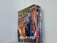 ハイパーホビー HYPER HOBBY 新感覚おもちゃ情報誌 2001年 Vol.28-Vol.34。カード付属。