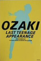 ステッカー　尾崎豊 OZAKI LAST TEENAGE APPEARANCE