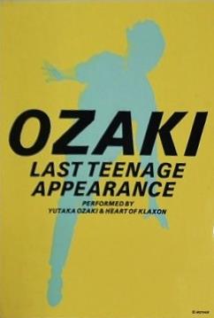 ステッカー　尾崎豊 OZAKI LAST TEENAGE APPEARANCE