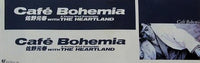 ステッカー　佐野元春 Café Bohemia カフェ・ボヘミア