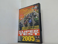 SUPER TEST 2005 スペンサーCB750F改 2005 ヤングマシン 8月号 特別付録