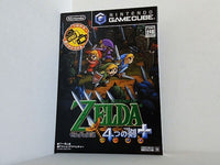 GC ゼルダの伝説 4つの剣＋