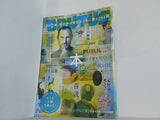 BRUTUS ブルータス 2012年 1月 1・15日号 No.723