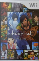 WII HOSPITAL. 6人の医師