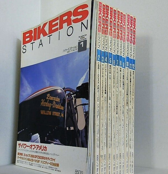 バイカーズステーション 1997年号 １月号-１２月号。No.112-No.123。