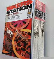 バイカーズステーション 1999年号 １月号-１２月号。No.136-No.147。