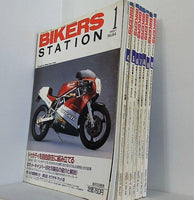 バイカーズステーション 1993年号 １月号,４月号-１０月号。No.64,No.67-No.73。