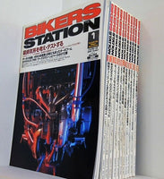 バイカーズステーション 2001年号 １月号-１２月号。No.160-No.171。
