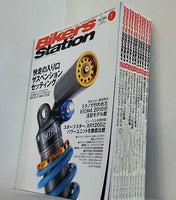バイカーズステーション 2011年号 １月号-１２月号。No.280-No.291。