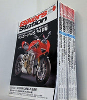 バイカーズステーション 2018年号 １月号-１２月号。No.364-No.375。