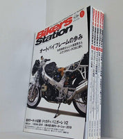 バイカーズステーション 2020年号 １月号,３月号,５月号,７月号,９月号,１１月号。No.388-No.393。