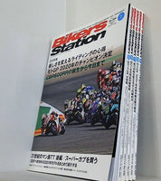 バイカーズステーション 2021年号 １月号,３月号,５月号,７月号,９月号,１１月号。No.394-399。